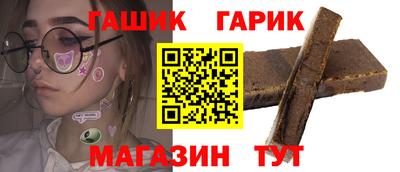 гашишное масло Ипатово