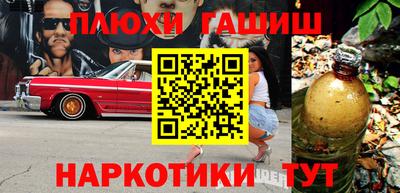 скорость Балашиха