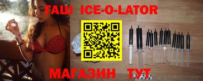 круглые Ирбит