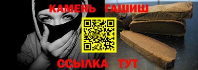 каннабис Балаково