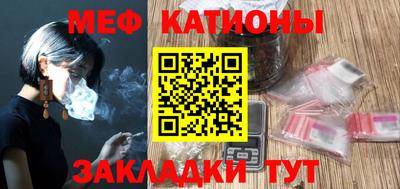 каннабис Балаково