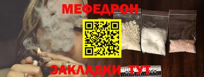 каннабис Балаково