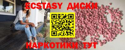 круглые Ирбит
