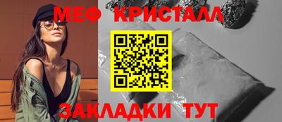 скорость Балашиха