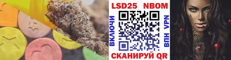 ЛСД экстази кислота  Искитим 