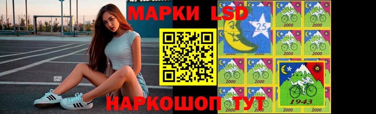 ЛСД экстази ecstasy  Искитим  Лсд 25 экстази кислота 