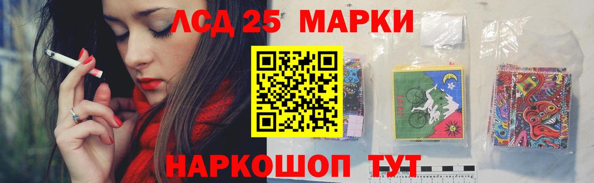 KRAKEN ссылка  Вход с VPN  Искитим  ЛСД экстази кислота  Лсд 25 экстази ecstasy 
