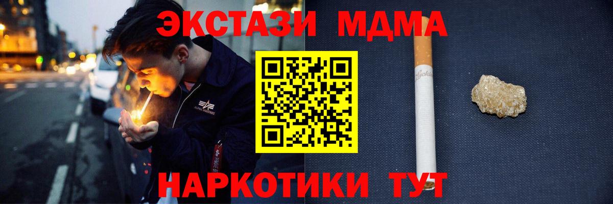 КЕТАМИН Искитим