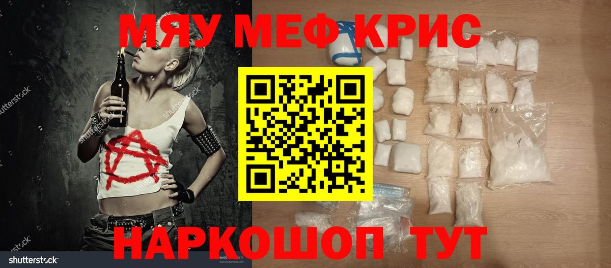Хэш  МАРИХУАНА  Искитим  КОКАИН  Вход с VPN  Молли  Мяу-Мяу  СОЛЬ CK 