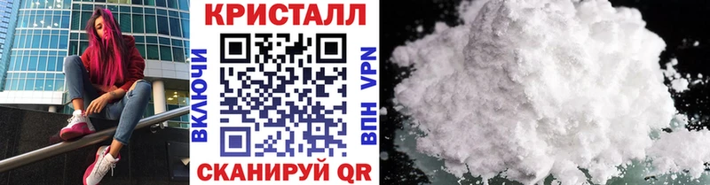 Первитин кристалл  что такое   Искитим 