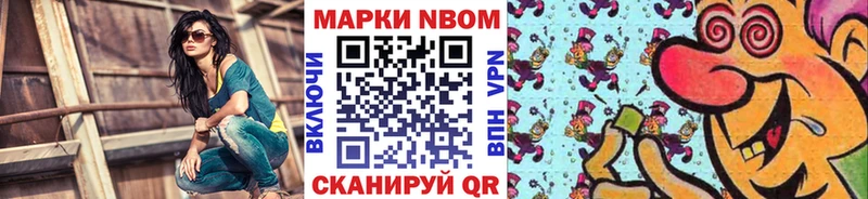 omg маркетплейс  Искитим  Марки 25I-NBOMe 1,5мг 