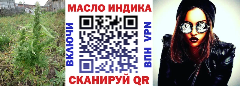 ТГК вейп с тгк  omg tor  Искитим 