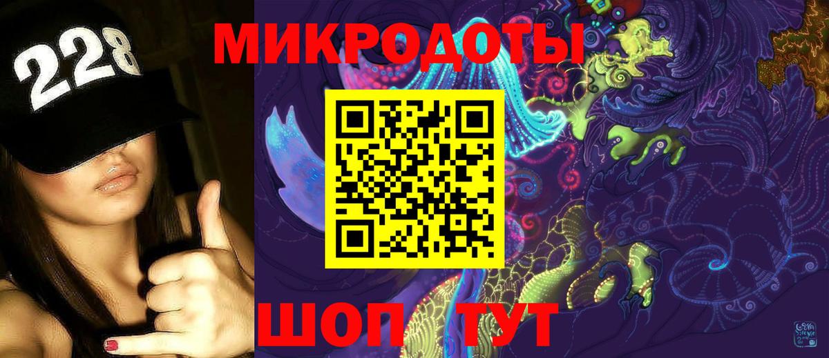 Псилоцибиновые грибы ЛСД Искитим