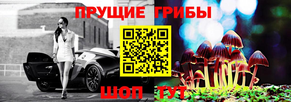 АМФЕТАМИН Искитим