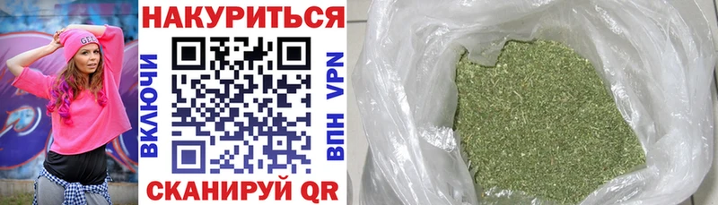 Конопля VHQ  omg ONION  Искитим 