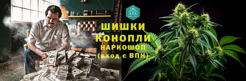 Канабис планчик  Искитим 