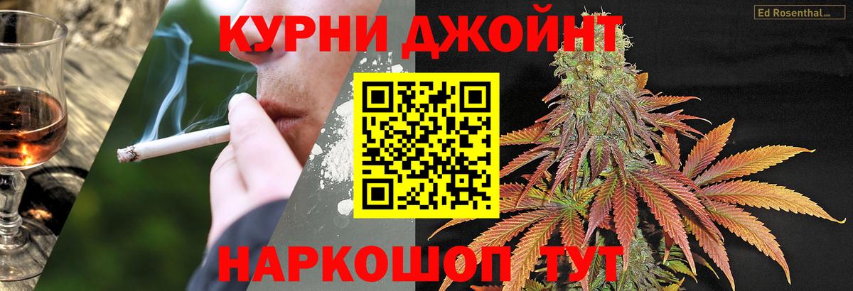 Искитим  Марихуана семена  Бошки Шишки тримм  Вход с VPN 