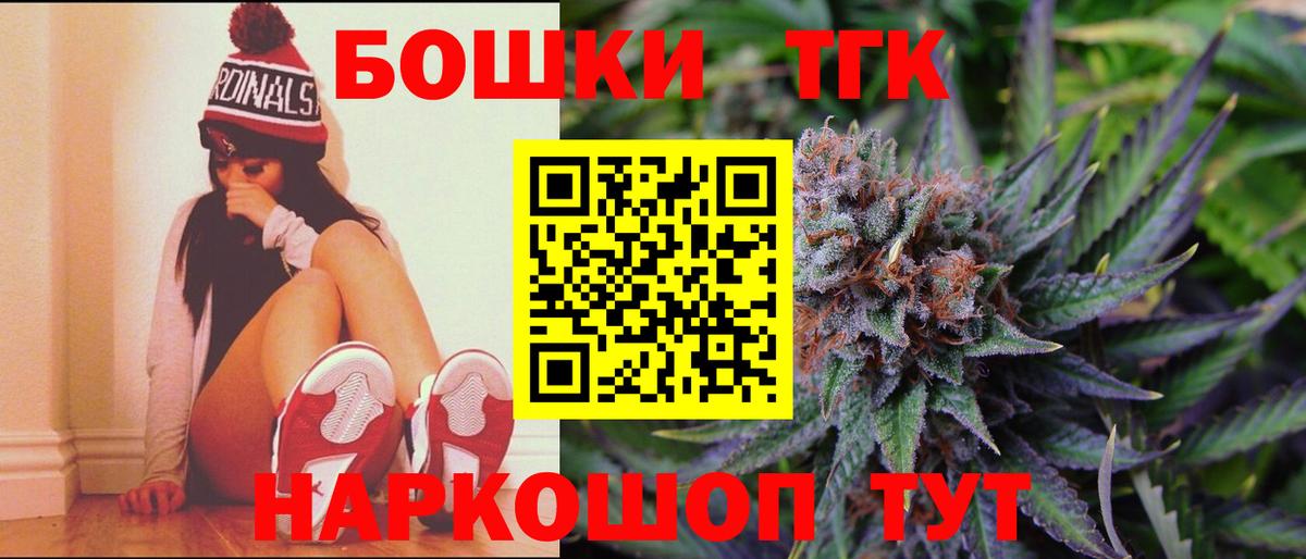 ГАШИШ  COCAIN  APVP СОЛЬ кристаллы  Меф кристаллы  Вход с VPN  Искитим  Гашиш 