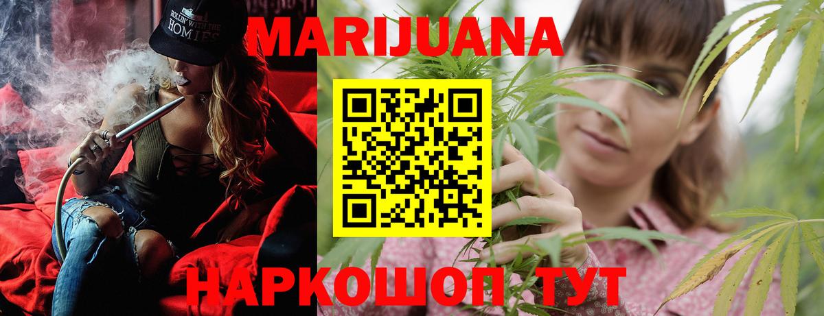 Конопля SATIVA & INDICA Искитим